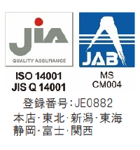 JIA Quality assurance / JAB CM004