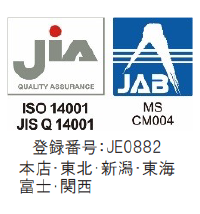 JIA Quality assurance / JAB CM004