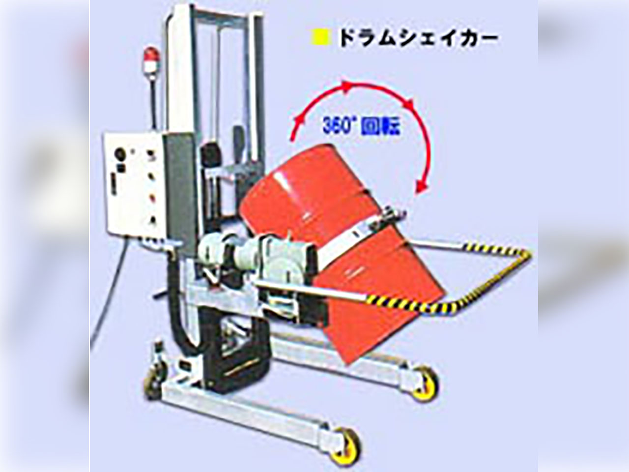 ドラムシェーカー